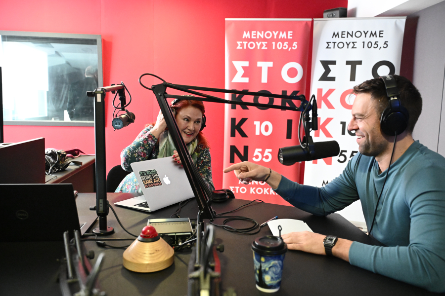 Εργαζόμενοι στο Κόκκινο 105,5: Διαμαρτυρόμαστε για τον εκβιασμό της μη καταβολής των δεδουλευμένων μας