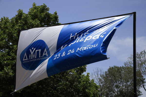 Το νέο επίδομα ανεργίας στις καλένδες