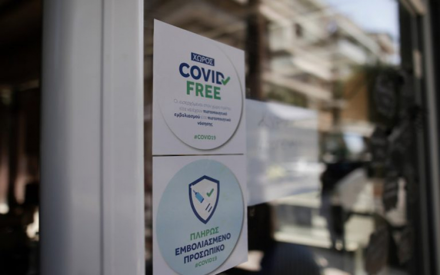 Πιστοποιητικό νόσησης: Προσεχώς διευκρινίσεις για τα άτομα που μολύνθηκαν ξανά