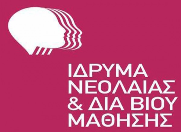 ΙΝΕΔΙΒΙΜ: Ενημέρωση σχετικά με την πληρωμή των Σχολικών Επιτροπών