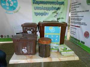 Ηλιούπολη: Ξεκίνησε το πρόγραμμα ανακύκλωσης οργανικών αποβλήτων