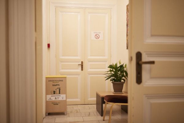 Για πρώτη φορά Ανταποδοτική Ανακύκλωση στο Μαξίμου - Μητσοτάκης: Σεβόμαστε το περιβάλλον στην πράξη