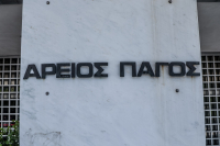 Στο «μικροσκόπιο» Ντογιάκου η απαλλακτική απόφαση των κατηγορουμένων για Siemens