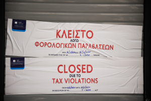 Η&amp;Μ: Η απάντηση της εταιρείας για το λουκέτο στο κατάστημα του Συντάγματος