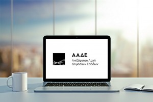 "Φρένο" από την ΑΑΔΕ στην αδιάκριτη υποβολή μηνυτήριων αναφορών για φοροδιαφυγή
