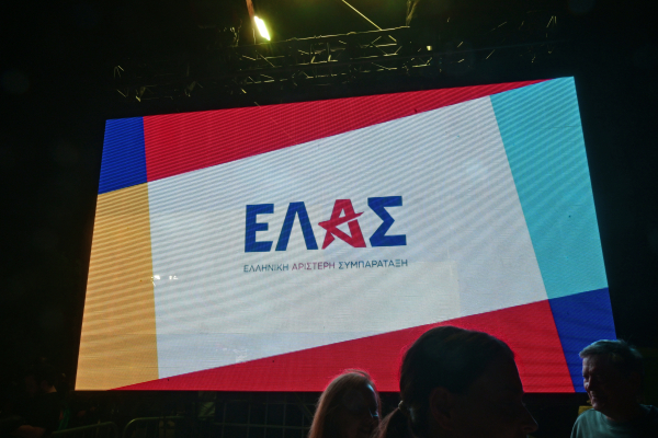 ΕΛΑΣ: Καμία ανοχή στην έμφυλη βία, καμία ανοχή στις συνθήκες που την τροφοδοτούν