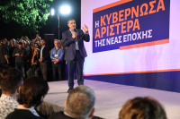 Η Τροχαία μοίραζε κλήσεις έξω από την ομιλία Τσίπρα... Τι σύμπτωση
