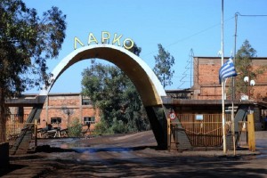 Υπεγράφη σύμβαση προμήθειας ηλεκτρικής ενέργειας μεταξύ της ΔΕΗ και της ΛΑΡΚΟ