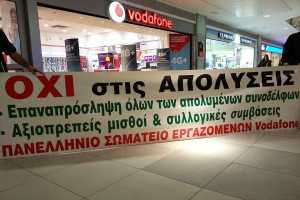 Απεργία αύριο στη Vodafone για απολύσεις εργαζομενων