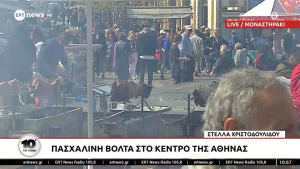 Υπαίθριο γλέντι στην «άδεια» Αθήνα: Στήθηκαν σούβλες στο Μοναστηράκι