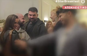 Δημήτρης Αλεξάνδρου - Ρία Ελληνίδου: Η νέα κοινή δημόσια εμφάνιση (βίντεο)