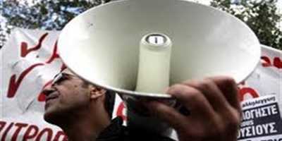 Πανεκπαιδευτικό συλλαλητήριο στις 14/11