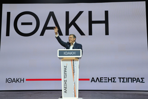 Στην Πάτρα η νέα παρουσίαση της «Ιθάκης»