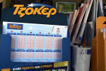 Κλήρωση Τζόκερ [2144]: Ιδού οι τυχεροί αριθμοί