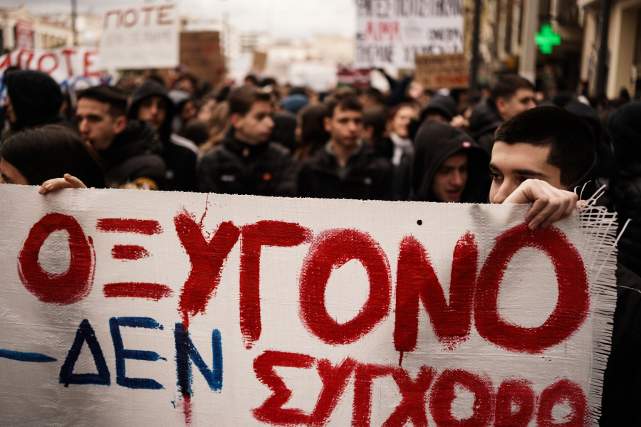 Απεργία 28 Φεβρουαρίου για τα Τέμπη: Έρχονται κλειστά μαγαζιά, τι θα γίνει με την εστίαση