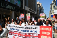 Πλήθος κόσμου στη συγκέντρωση των εργαζομένων στην Αθήνα - Τα αιτήματά τους (Εικόνες)