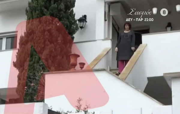 Η αντίδραση της πρεσβυτέρας όταν δημοσιογράφος «ανακάλυψε» πού μένει