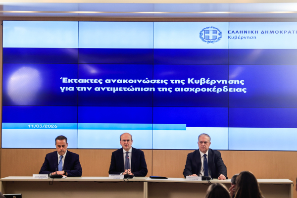 Σε κίνδυνο το προεκλογικό πακέτο στη ΔΕΘ - Περιμένοντας το... μπαζούκας για την ακρίβεια από την Ευρώπη