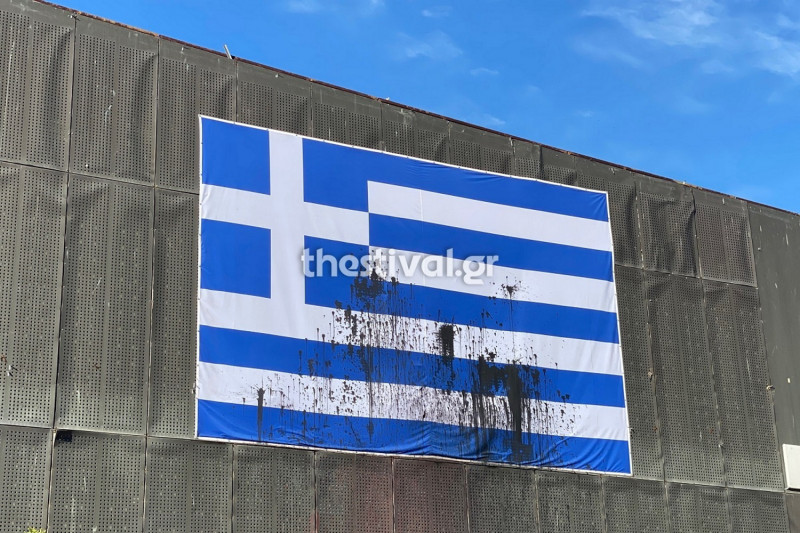 Βανδάλισαν την ελληνική σημαία στη ΔΕΘ με μπογιές (εικόνες&βίντεο)