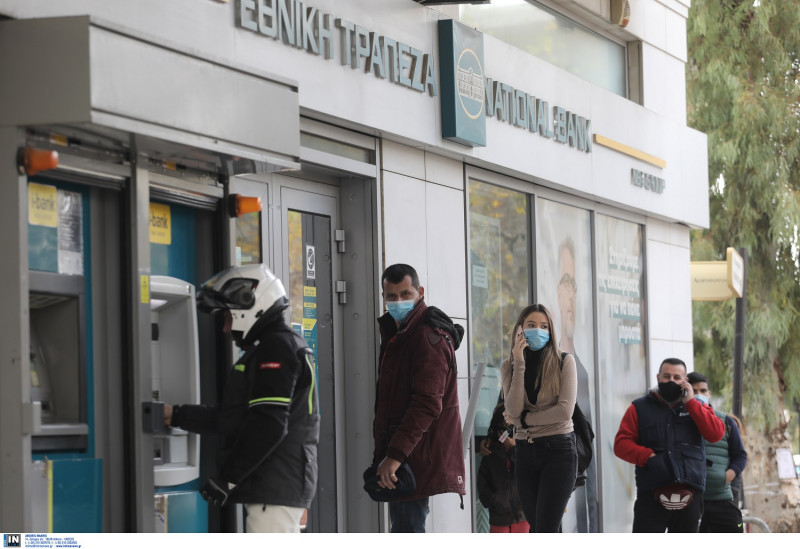 Κλειστές οι τράπεζες για τρεις μέρες την περίοδο του Πάσχα