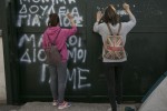 Eurostat: To υψηλότερο επίπεδο ανεργίας στην Ε.Ε. διατηρεί η Ελλάδα