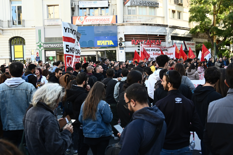 ΟΤΟΕ: Απεργούν και οι τραπεζοϋπάλληλοι την Τετάρτη 20 Νοεμβρίου