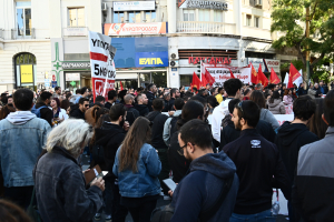 ΟΤΟΕ: Απεργούν και οι τραπεζοϋπάλληλοι την Τετάρτη 20 Νοεμβρίου
