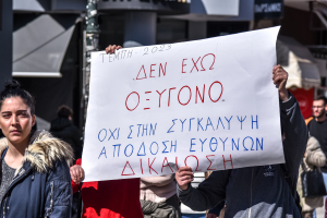 Tεμπη: Κάλεσμα από μητέρα θύματος στο αυριανό (5/3) συλλαλητήριο