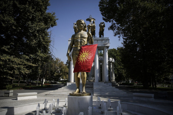 photo: Eurokinissi
