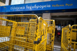 Photo: Eurokinissi