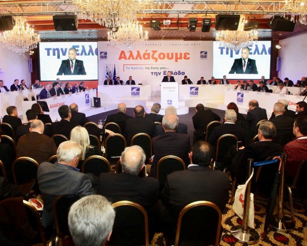 Συνέδριο ΚΕΔΕ: Η Αυτοδιοίκηση έχει τη δυναμική να κρατήσει ζωντανές τις τοπικές κοινωνίες