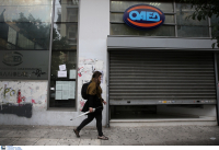 ΟΑΕΔ: Το νέο πρόγραμμα επαγγελματικής κατάρτισης εργαζομένων ΛΑΕΚ για το 2022