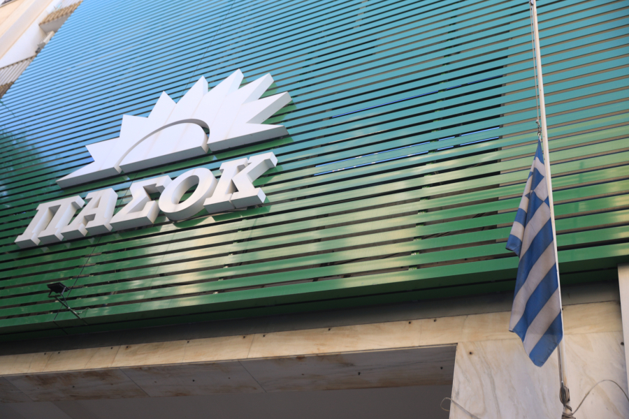 ΠΑΣΟΚ- ΟΠΕΚΕΠΕ: Άλλος ένας κρίκος στην αλυσίδα της αναξιόπιστης διακυβέρνησης της ΝΔ η υπόθεση Καϊμακάμη