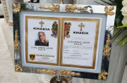 trikalaoice