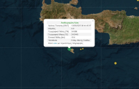 Σεισμός τώρα στη Γαύδο