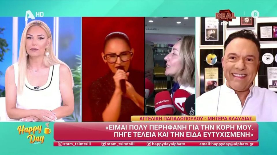 «Δίκασε» Λιάγκα η Μεσσαροπούλου: «Εκεί πρέπει να πάρεις τα περιττώματα και να τα κάνεις κολάρο»