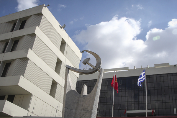 ΚΚΕ: «Βάρβαρη πολιτική η απόσυρση ογκολογικού φαρμάκου»
