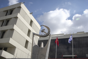 ΚΚΕ: «Βάρβαρη πολιτική η απόσυρση ογκολογικού φαρμάκου»