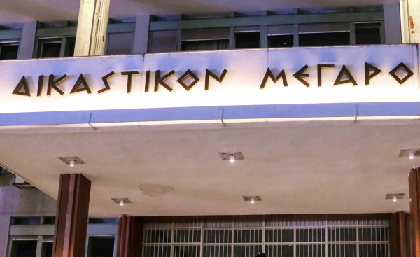 Τα «καλά» τους φορούν τα Δικαστικά Μέγαρα Ρεθύμνου και Ηρακλείου