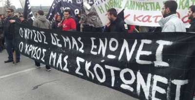 Πορεία διαμαρτυρίας ενάντια στην εξόρυξη χρυσού στη Χαλκιδική