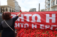 ΓΣΕΕ: Εκδηλώσεις για την Εργατική Πρωτομαγιά