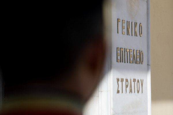 Συναγερμός στο ΓΕΣ - Χάθηκε όπλο από τα σύνορα!