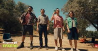 «Κάμπινγκ»: Στον «αέρα» το πρώτο μεγαλο trailer της κωμικής σειράς του Mega