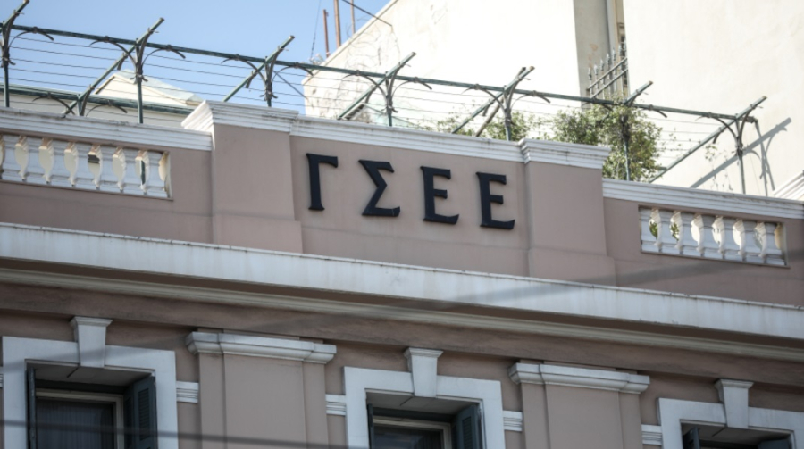 ΓΣΕΕ: «Θέλουμε αυξήσεις και τις Θέλουμε τώρα» - Γενική απεργία στις 17 Απριλίου