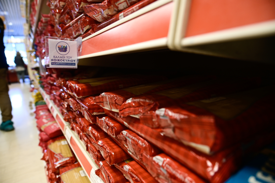 Αυτό είναι το σούπερ μάρκετ με το «φθηνότερο» καλάθι νοικοκυριού