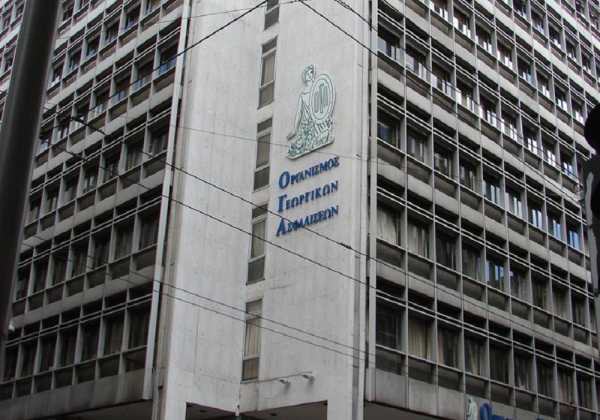 ΟΓΑ: Ξεκίνησαν στα ΚΕΠ οι αιτήσεις για τον κοινωνικό τουρισμό 2016