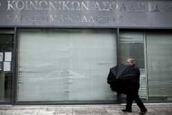 ΙΚΑ: Ξεκίνησε η απογραφή για ασφάλιση των προστατευόμενων μελών