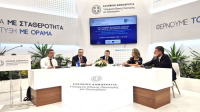 Νέα πλατφόρμα για το «μαύρο χρήμα» με στοιχεία από τράπεζες και εκτενή βάση δεδομένων με σχεδόν 4.000 πεδία