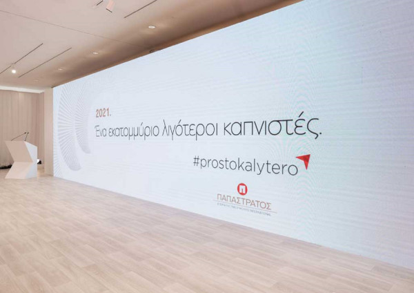 Παπαστράτος: Στόχος ένα εκατομμύριο λιγότεροι καπνιστές ως το 2021