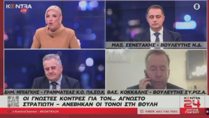 Μπιάγκης κατά Δούκα, όπως ο Μαρινάκης!